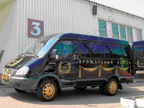 Ритуальный автомобиль автобус ГАЗ – 2705